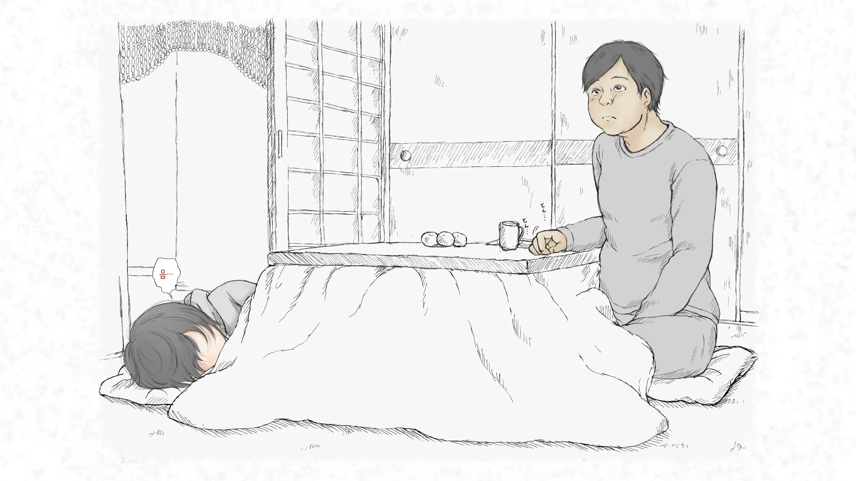 Kotatsu To Mei To, Fuyu No Yoru. -Shoukei- | 코타츠와 조카와, 겨울밤. -동경-